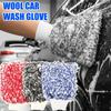 1/3 шт. Плюшевые варежки для мытья автомобиля Шерстяные Толстые Нескользящие Варежки-щетки для чистки автомобиля Автомобильная губка для мытья Аксессуары Инструменты для чистки автомобиля