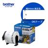 Genuine Brother DK Label Long Paper Tape for QL Series Thermal Label Printers Tape/DK (Large (DK-2205)) (10-Pack)