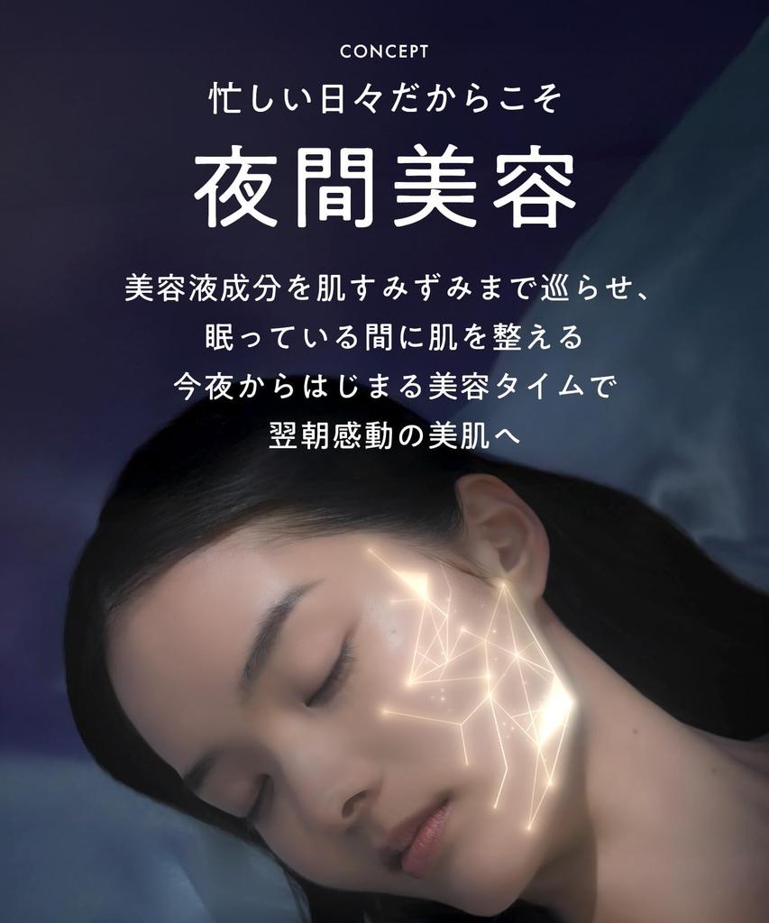 YOLU Skin Overnight Serum Overnight Cream Moist