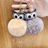 Multicolor Women Cute Plush Owl Keychain Pu Leather Pendant Handbag Car Key Pendant Women Gifts
