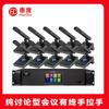 Huidu QH-9300 Проводная система микрофонов для видеоконференций и обсуждений CN-разъем (адаптер в комплекте)