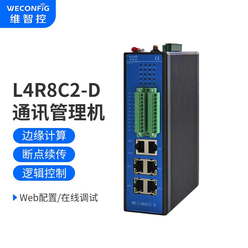 IoT Gateway & Modbus Data Acquisition Module