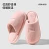 New Home Cotton Slippers Non-slip Home Floor Slippers Velvet Warm Men's and Women's Simple Slippers