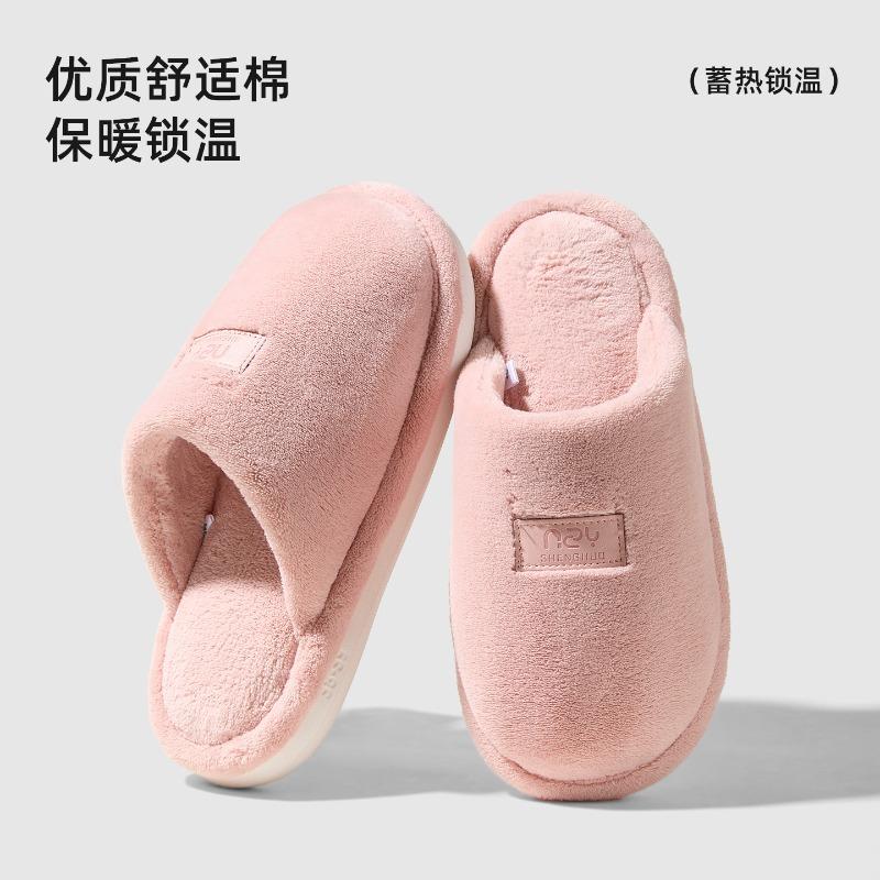 New Home Cotton Slippers Non-slip Home Floor Slippers Velvet Warm Men's and Women's Simple Slippers