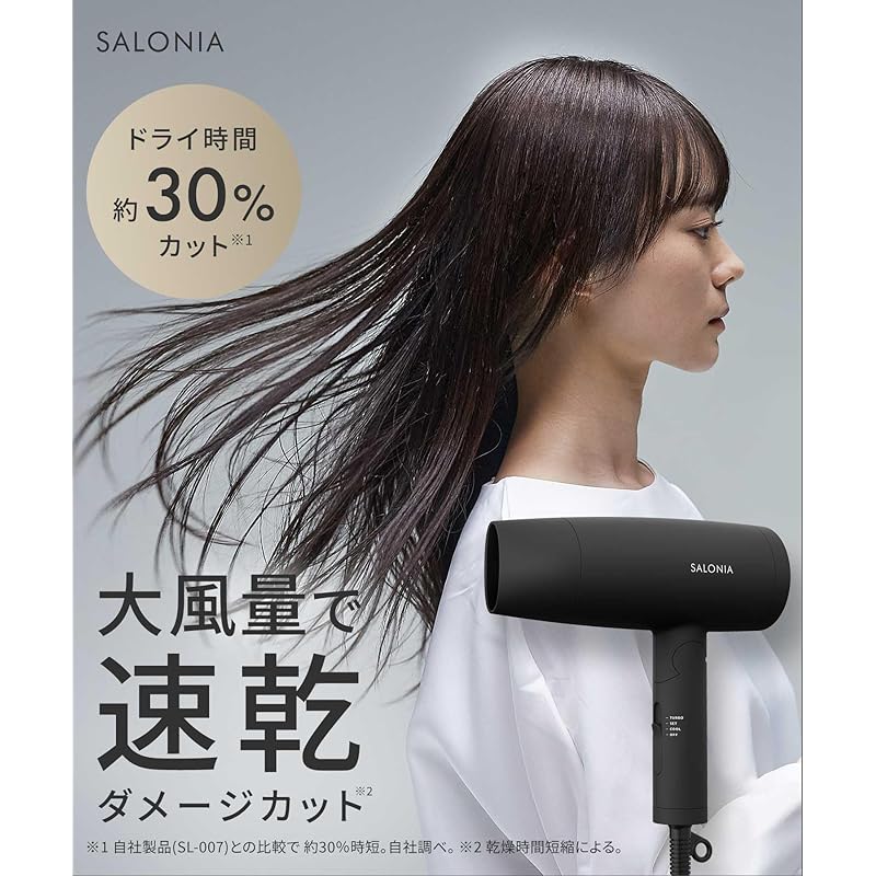 SALONIA Скоростной ионный фен, Высокий поток воздуха, Быстрая сушка, Легкий, Фен с отрицательными ионами SL-013AB Черный []