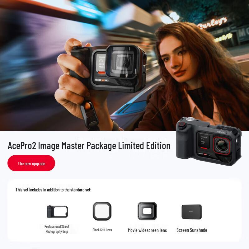 Экшн-камера Insta360 Ace Pro 2 8K (Китайская версия)