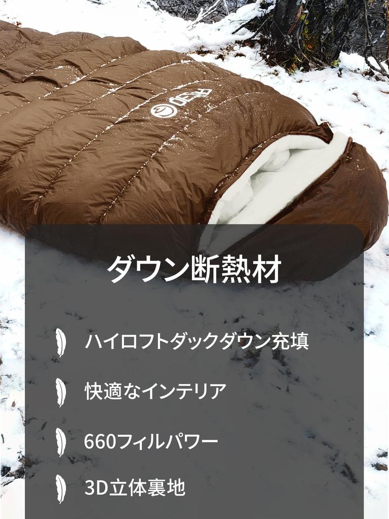 QEZER Зимний спальный пух Спящий Минимальная температура Перо Мумия 660FP Высококачественный пух Спящий 400T Вода Для Горного Спящего в