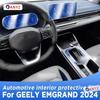 Для GEELY EMGRAND 2024 Панель коробки передач Навигационный экран Автомобильный интерьер Защитная пленка из ТПУ Чехол Антицарапающая наклейка