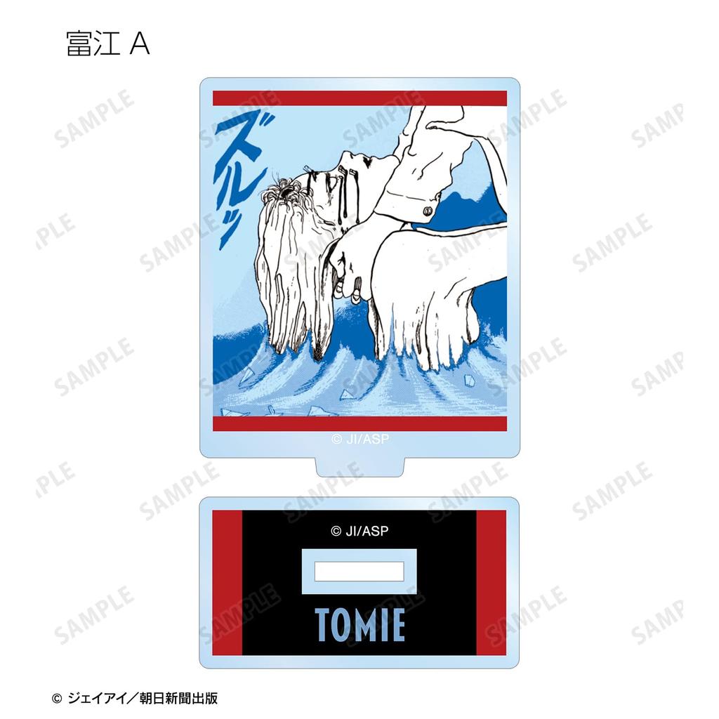 Дзюндзи Ито Торговые Оригинальные Рамочные Акриловые Подставки Коробка из 10 "Маниак"