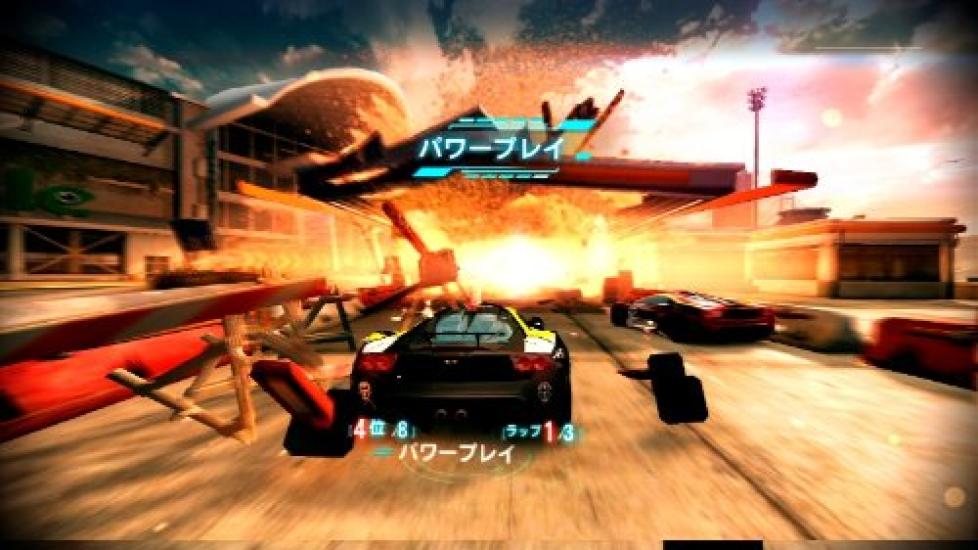 Разделение секунды PS3 -