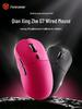 Беспроводная Bluetooth игровая мышь Qian Xing Zhe GS01/GS02, Легкая, Проводная, Трехрежимная.