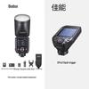 Комплект вспышки Godox V100 с триггером XPro II