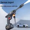 Портативная аккумуляторная мойка высокого давления для автомобиля с литиевой батареей