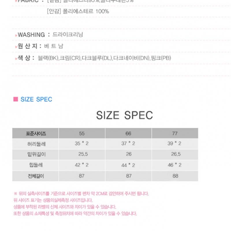 Shs Miss Laura Jane Loose Fit Solid Pants