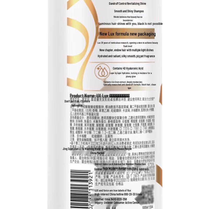 lux Revitalizing Anti-Dandruff Shampoo Set