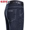 Hengyuanxiang Мужские повседневные джинсы стрейч свободного прямого кроя