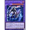 Yu-Gi-Oh! Card TTP1-JP013 Dragon Knight, Dark Magician (Secret Rare) TACTICAL-TRY PACK - Dark Magician, HERO, Mikoto - Tactical Try Pack Fusion Secret