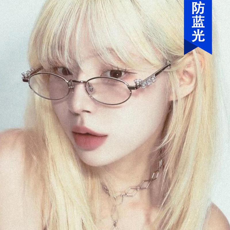 Овальные солнцезащитные очки, инкрустированные бриллиантами, металлическая оправа для очков, передовые плоские очки с естественным видом