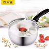 COOKER KING Изогнутая молочная кастрюля из нержавеющей стали 304, 16 см