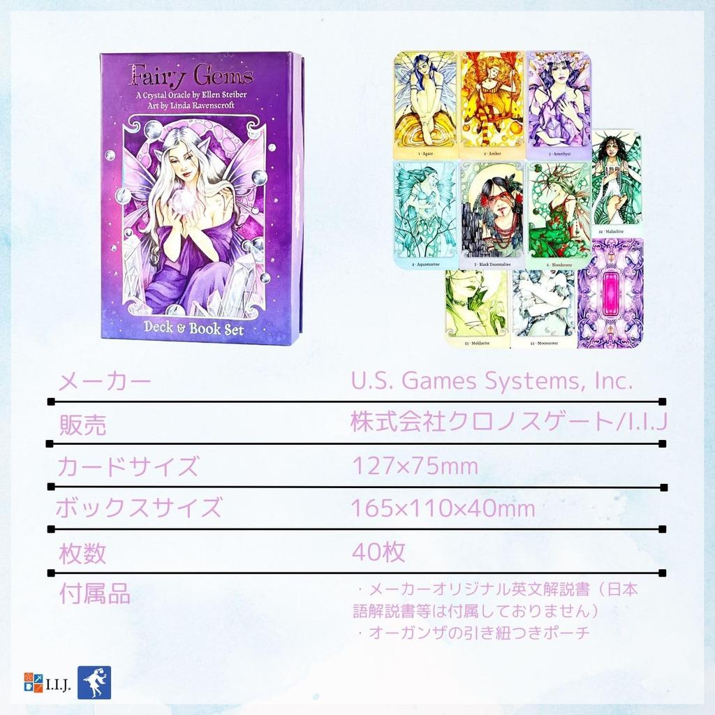 I.I.J. Fairy Gems Oracle Cards, English Affirmations, Fairy Fortune Telling, Authentic Product