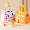 1Pc Cute Portable Thermal Lunch Box Bag Travel Picnic Insulated Bento Bags KTY