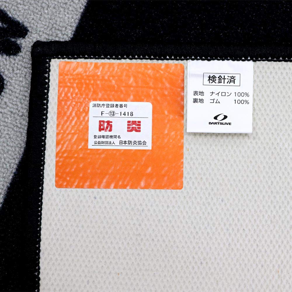 DARTSLIVE Home Throw Mat