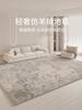 Minimalist Carpets for Living Room Light Luxury Bedroom Decor Carpet Nordic Style Fluffy Soft Lounge Rug Home Plush Floor Mat
