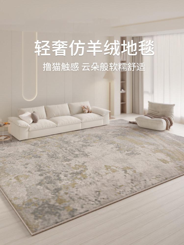 Minimalist Carpets for Living Room Light Luxury Bedroom Decor Carpet Nordic Style Fluffy Soft Lounge Rug Home Plush Floor Mat
