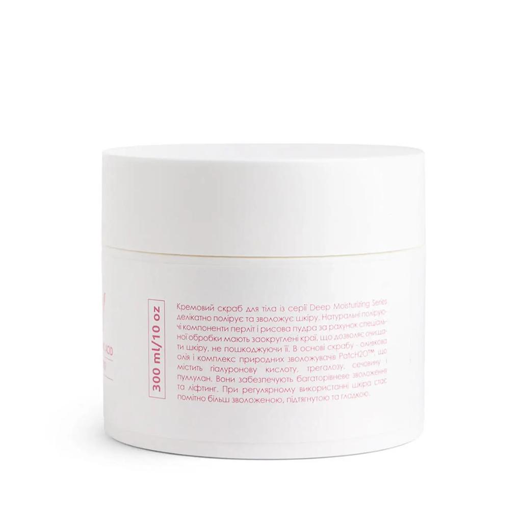 Набор для тела All Your Body Needs Marie Fresh