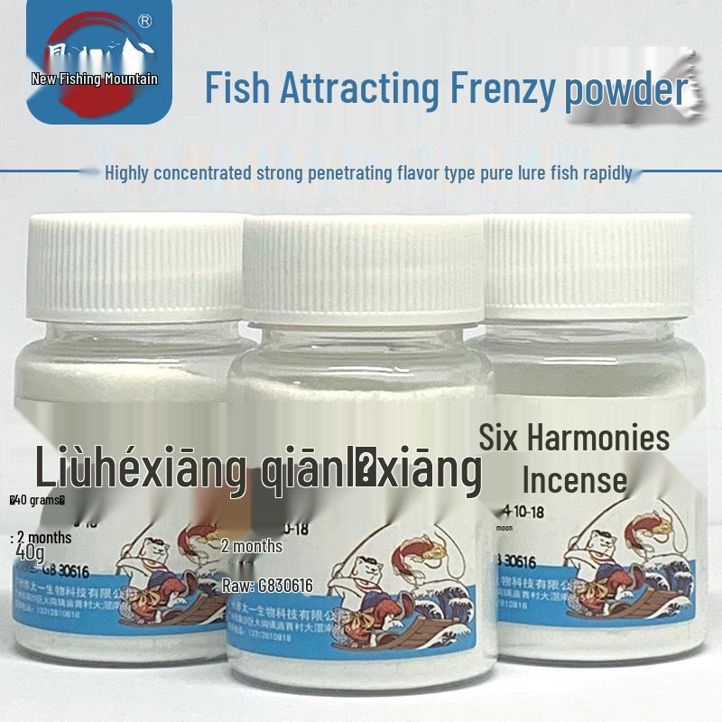 Ароматизатор для рыбалки Thousand Mile: Шесть Ароматизаторов для Улучшения Аппетита для Дикого Черного Пит Карася