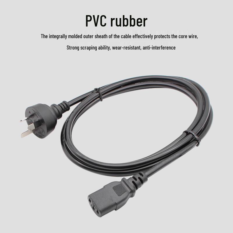 AU Standard 3-Pin Power Cord