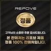 [REPOVE Whole Body Wash 1+1] REPOVE Cosmetics Whole Body Wash Essence 350+350ml, 2 Bottles + Shower Ball Gift