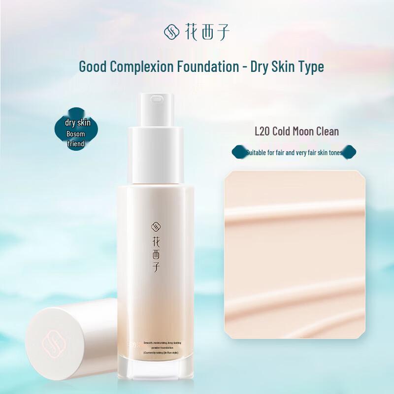 Florasis Jade Beauty Revitalizing Foundation