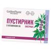 Пустырник экстракт с В6, Motherwort Extract with vitamin B6, 50таб (71519022)