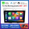 Видео Мультимедийный Плеер Android Auto 4G Carplay WiFi 9 '' для Kia Morning Picanto 2007 - 2011 WiFi QLED IPS Экран 4G Bluetooth