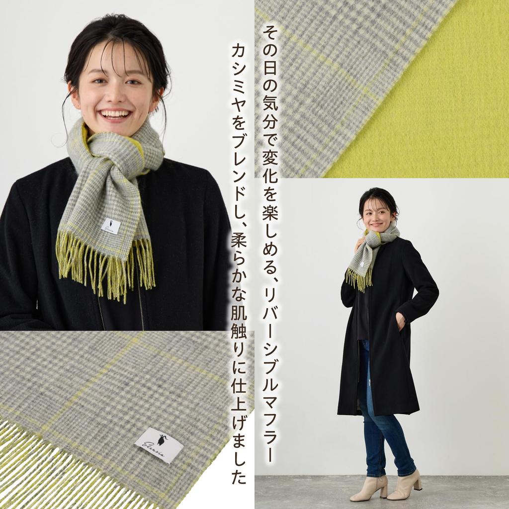 Двусторонний шарф Elensia из смесового кашемира для мужчин и УФ-защита Glen 30 x 186 160 13 цветов Идея для подарка Женщинам, Защита 98%+, Клетка, см, г, В наличии, Серый,