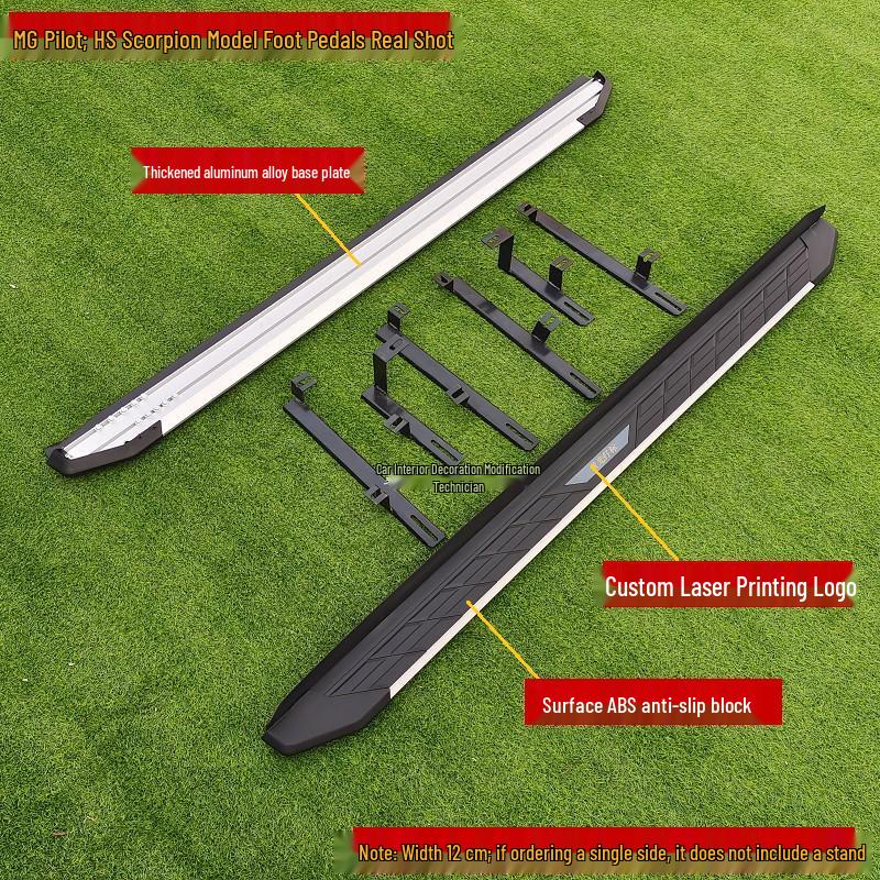 Оригинальные и модифицированные боковые пороги для MG GS, Подножки для MG ZS/HS