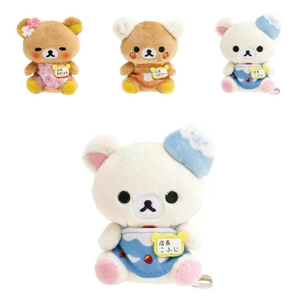 Rilakkuma Cartoon Bear Fuji Yokohama Store Manager Theme Plush Doll For Kids And Fans