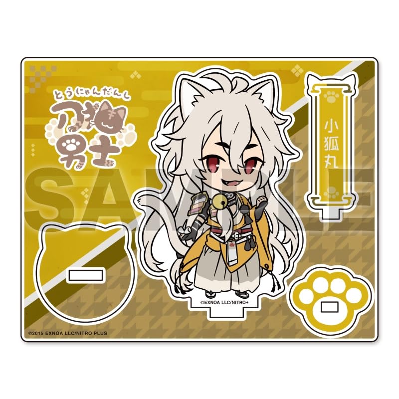 Touken Ranbu ONLINE Katanako Danshi Acrylic Character Stand 002: Kogitsunemaru