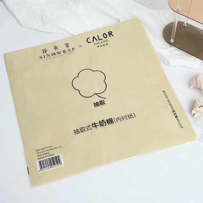 Водонепроницаемая съемная хлопковая бумага для упаковки цветочных букетов.