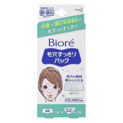 Biore Pore Cleaning Nose Pack, 1 упаковка, 15 шт.