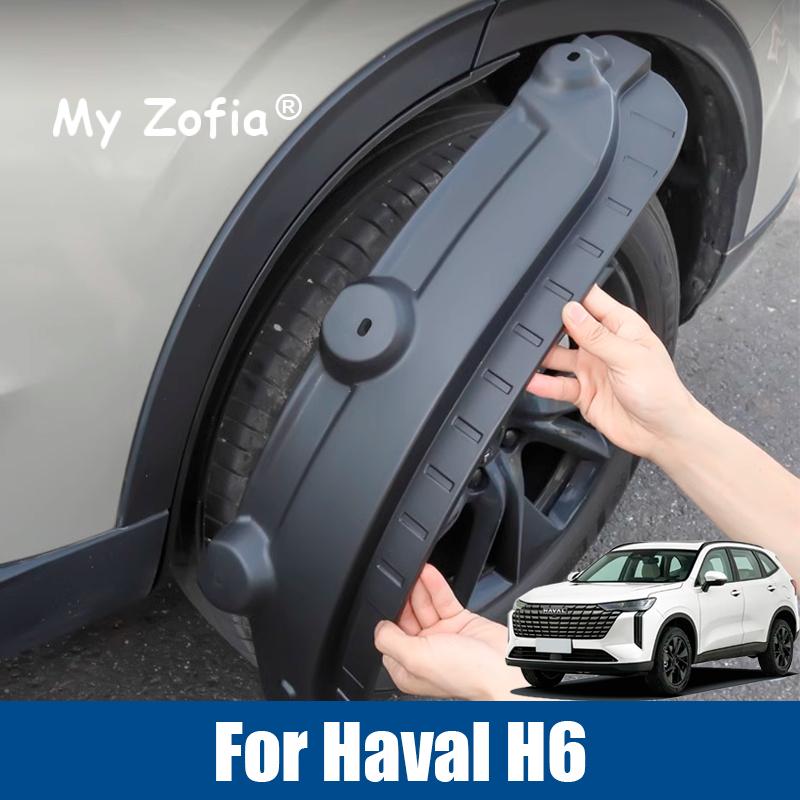 Для GWM Haval H6 4-го поколения 2025 2026 Автомобильный задний брызговик грязезащитный щиток Защитная крышка Внешняя декорация Стайлинг Аксессуары