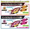 Пояс трансформации Райдера Зецу DX Road Invoker Breakam Breaker Возраст 3+ [BANDAI] [Bandai и Набор,