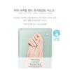 The Saem - Pure Natural Hand Treatment Mask
