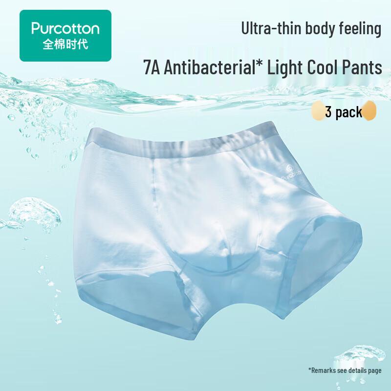 PurCotton Мужские боксеры-брифы из чистого хлопка с охлаждающим эффектом
