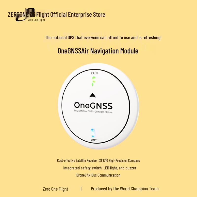 Навигационные модули OneGNSS и OneCompass