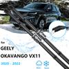 Для Geely Okavango VX11 2022 сменная резиновая полоска, бескаркасные зимние щетки стеклоочистителя, чистка планшета, автоматическая замена