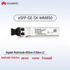 Huawei Гигабитный мультимодовый оптический модуль SFP