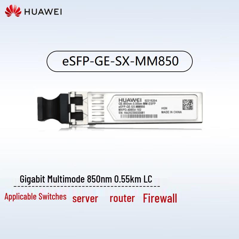 Huawei Гигабитный мультимодовый оптический модуль SFP