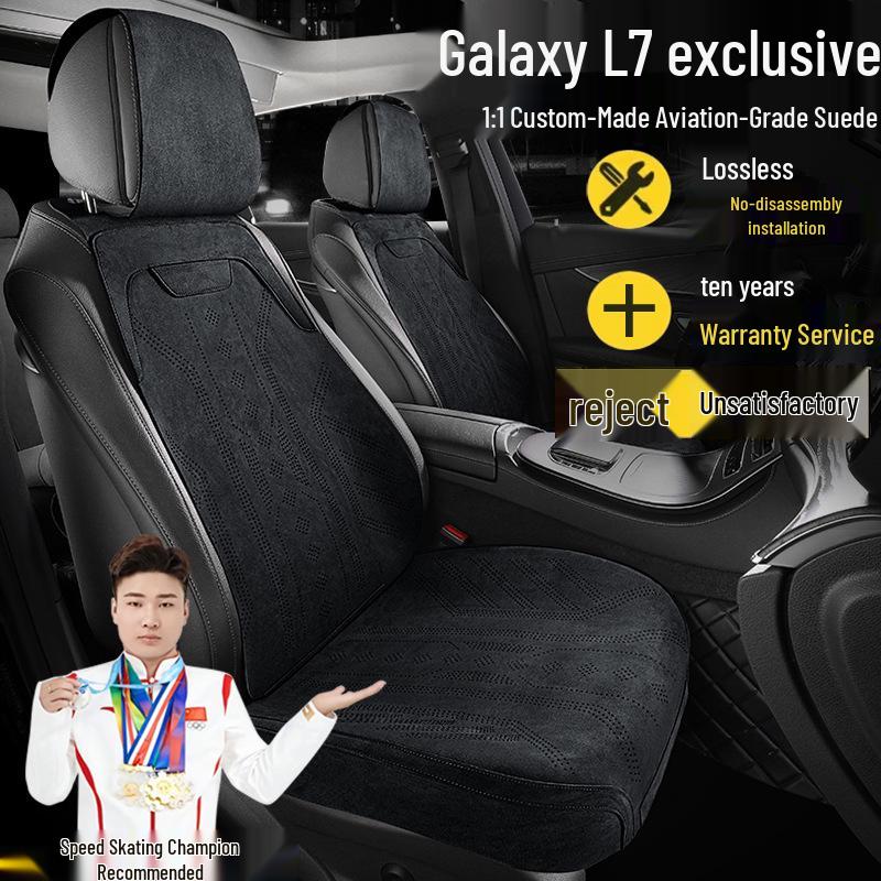 Чехлы на сиденья Geely Galaxy L7 из замши Phantom - Версия Long Teng MAX Starship для Азиатских игр